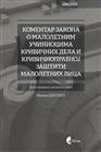 КОМЕНТАР ЗАКОНА О МАЛОЛЕТНИМ УЧИНИОЦИМА КРИВИЧНИХ ДЕЛА И КРИВИЧНОПРАВНОЈ ЗАШТИТИ МАЛОЛЕТНИХ ЛИЦА 